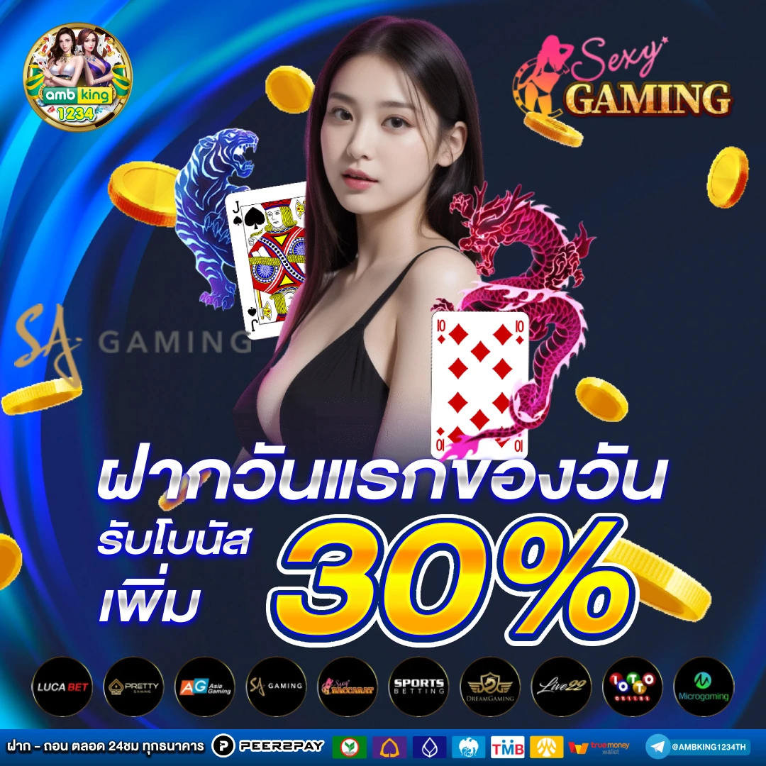pg เว็บตรง ไม่ผ่านเอเย่นต์ - แบนเนอร์โปรโมชั่น