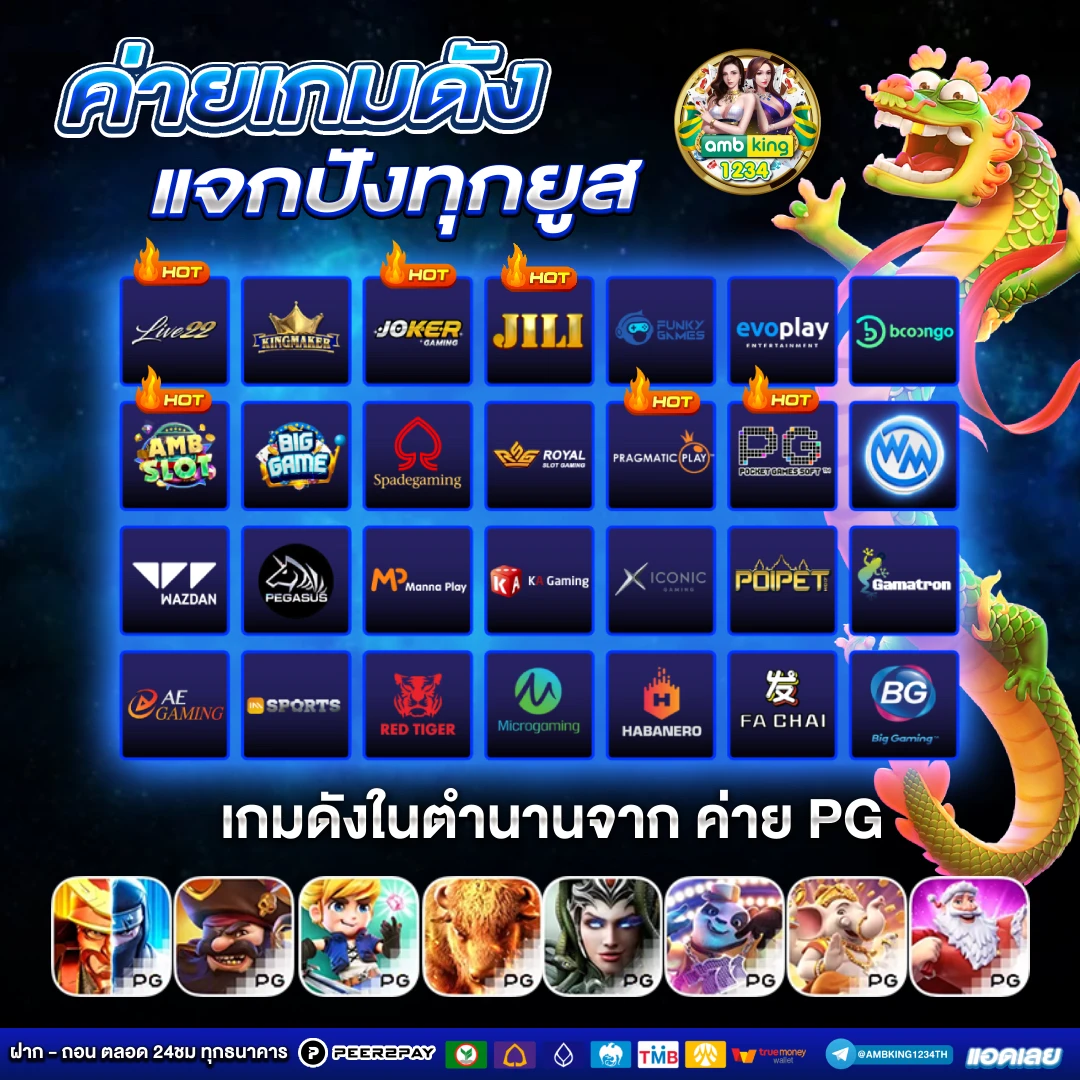 สล็อตเว็บตรง100 วอเลท - แบนเนอร์โปรโมชั่น