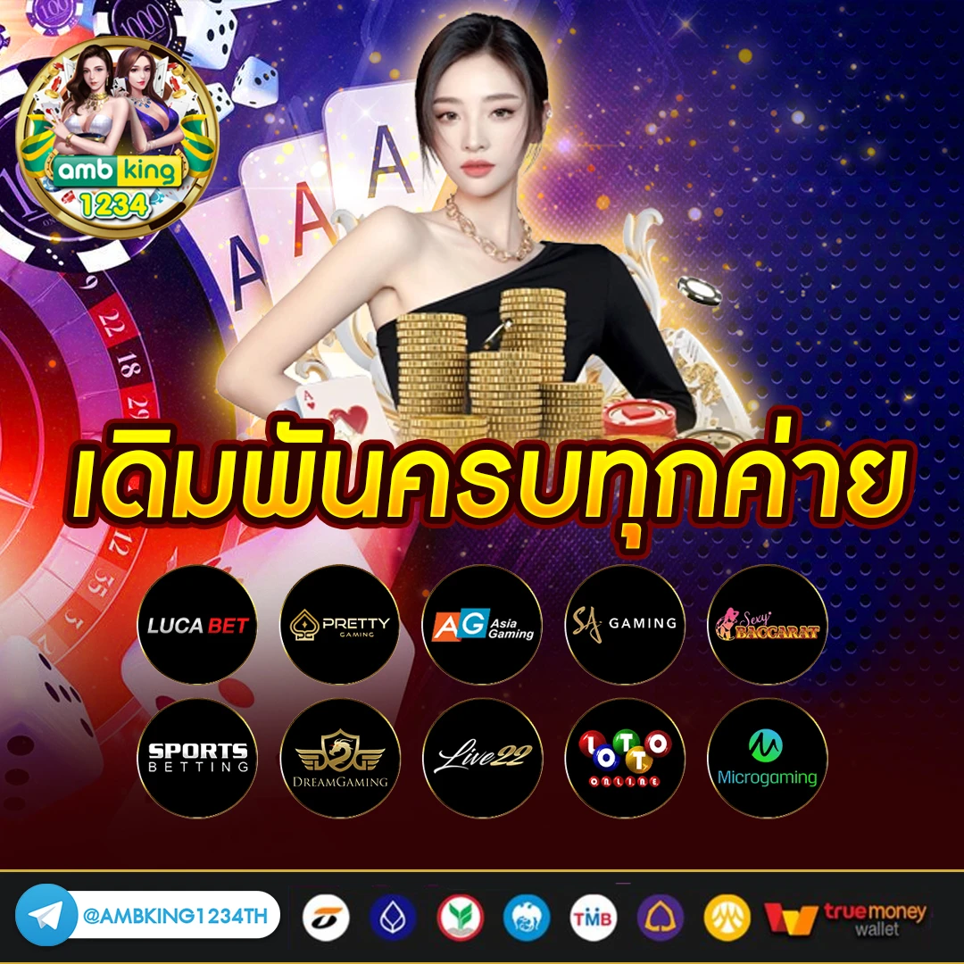 หาเว็บ สล็อต - แบนเนอร์โปรโมชั่น