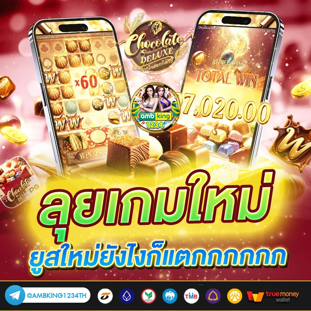 เว็บ ต่าง ประเทศ - แบนเนอร์โปรโมชั่น