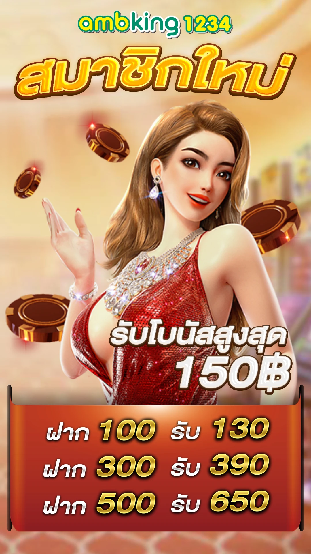 slot true wallet เว็บตรง - แบนเนอร์โปรโมชั่น