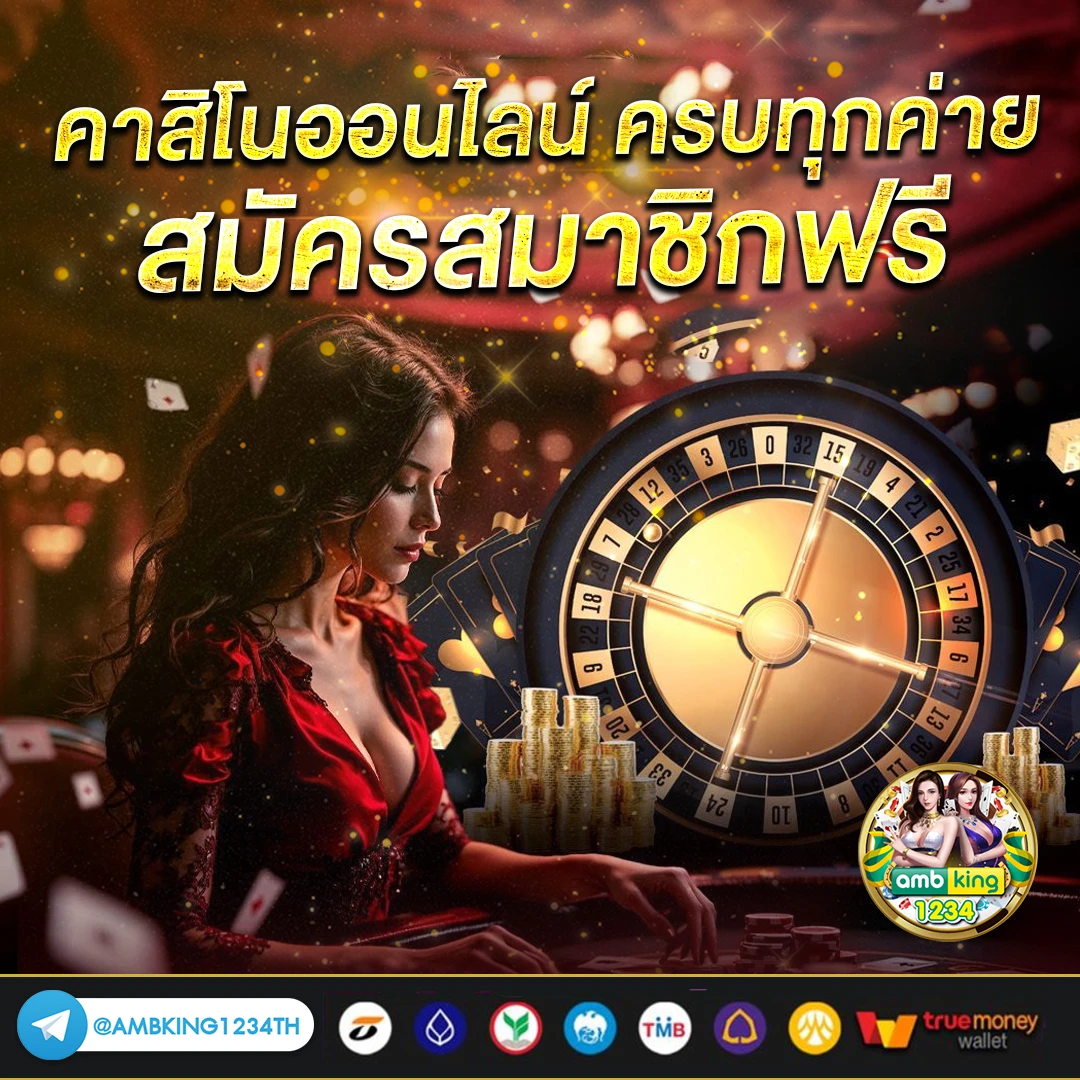 สล็อตไม่ผ่านเอเย่นต์แตกง่าย - แบนเนอร์โปรโมชั่น