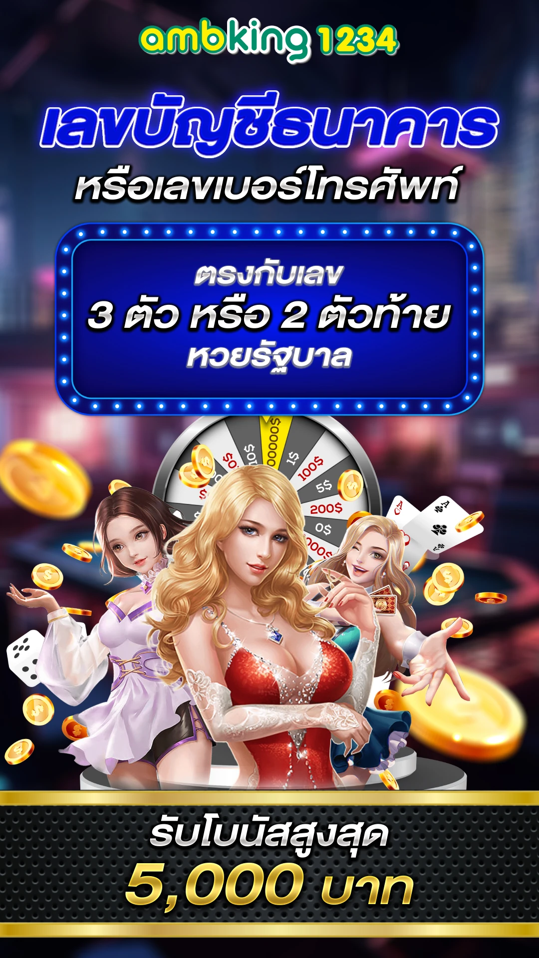 สล็อตเว็บตรง ไม่มี ขั้นต่ํา - แบนเนอร์โปรโมชั่น