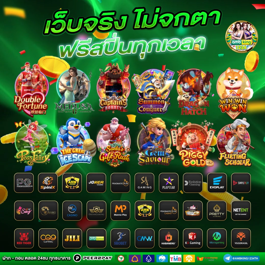 เว็บ m89 เครดิตฟรี - แบนเนอร์โปรโมชั่น