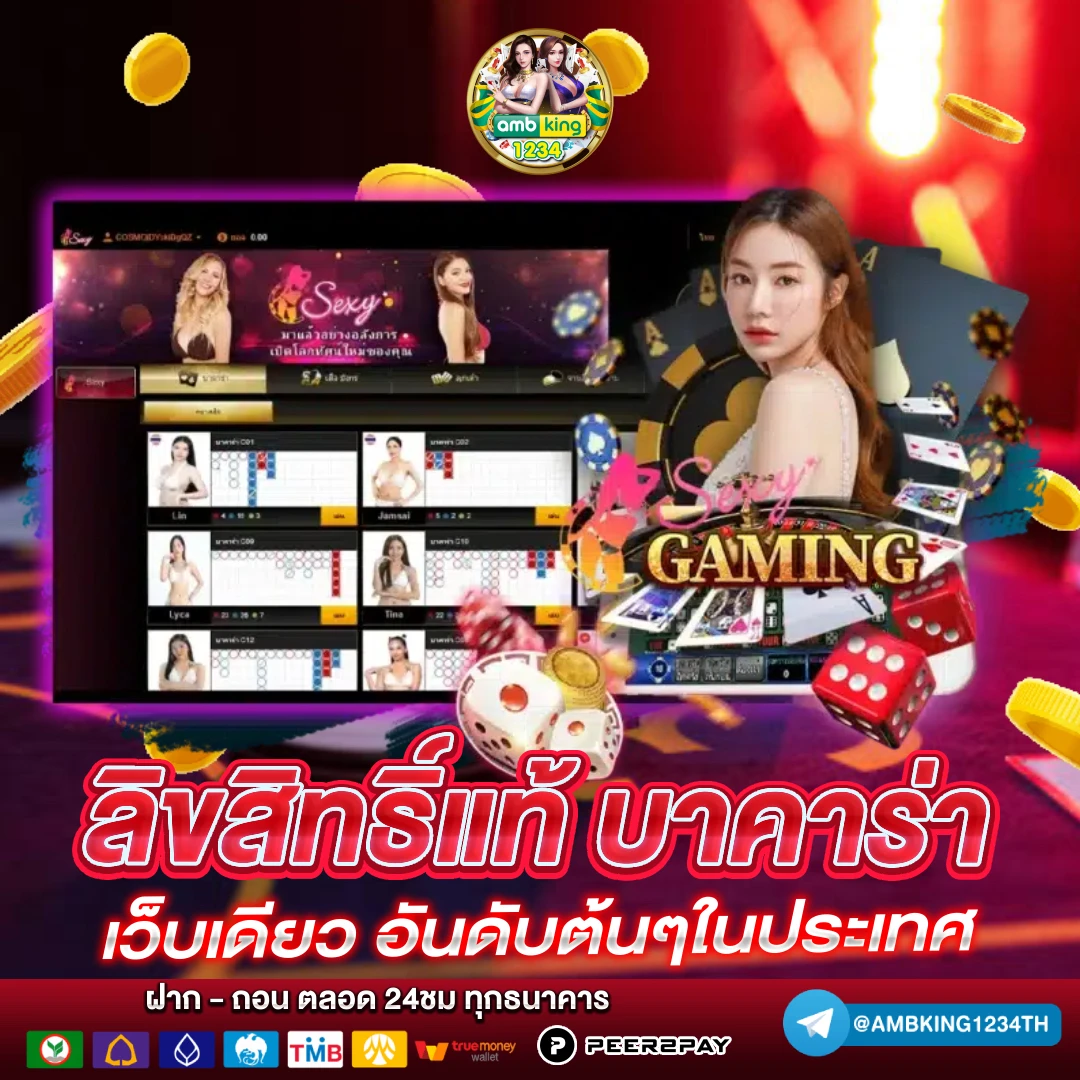 11สล็อต - แบนเนอร์โปรโมชั่น