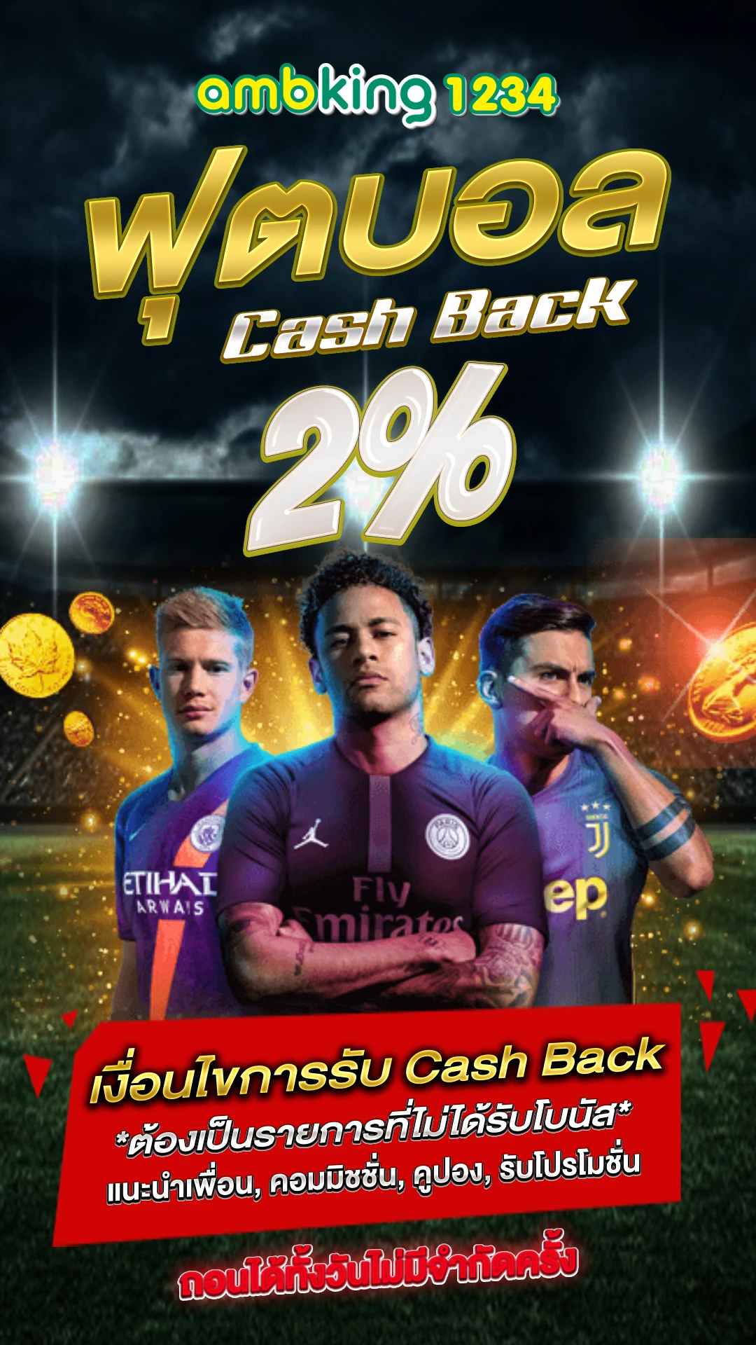 slot เว็บไหนดี - แบนเนอร์โปรโมชั่น