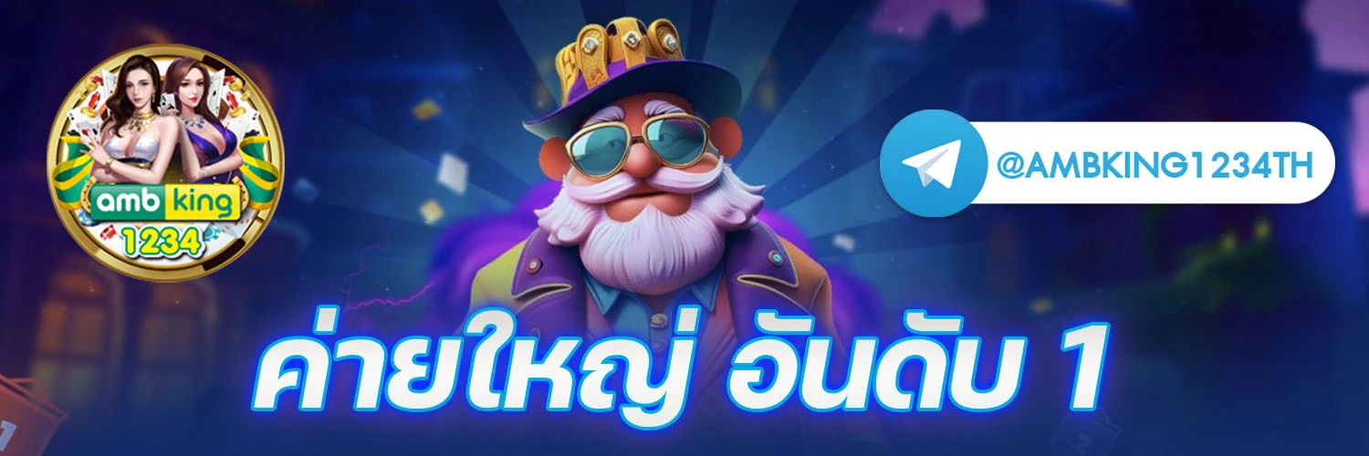 สล็อตpgถอนเงินเข้าวอเลท - แบนเนอร์โปรโมชั่น