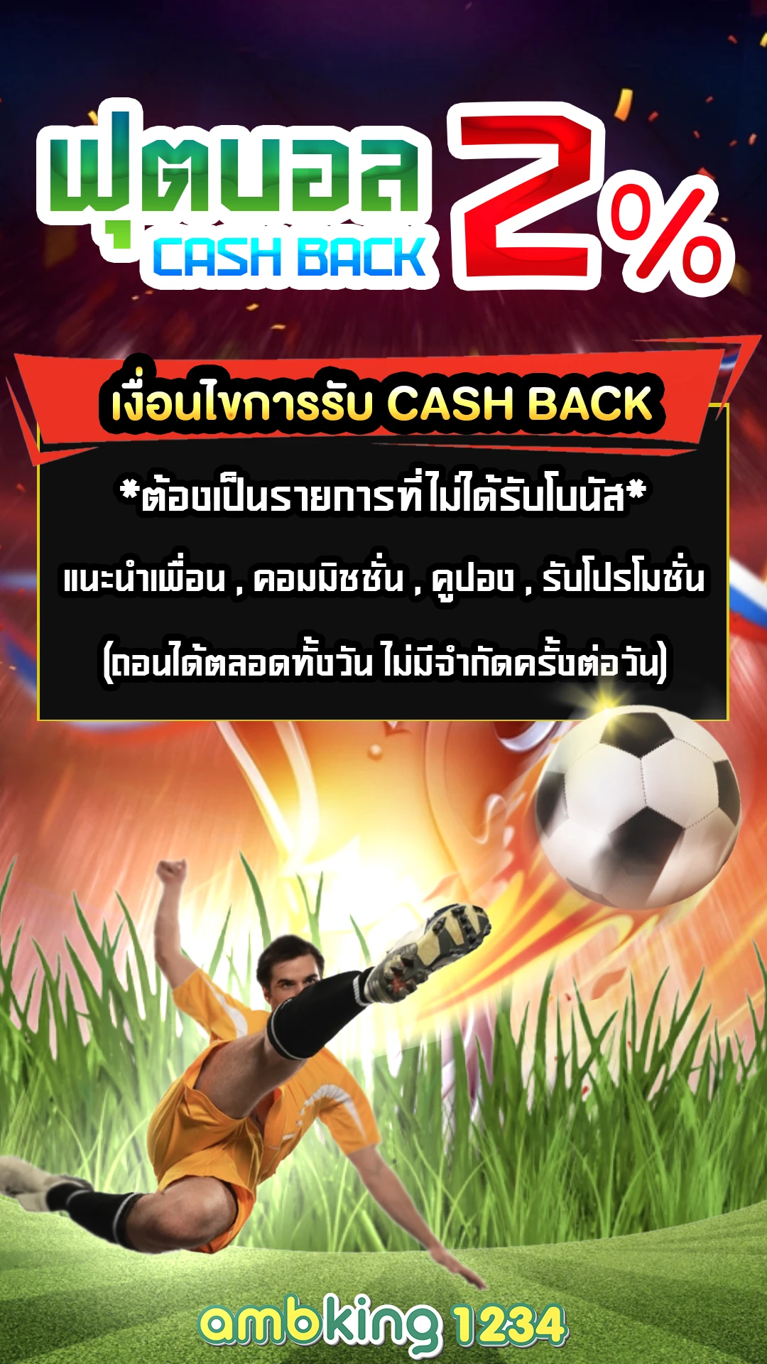 เว็บสล็อตยูสใหม่แตกง่าย - แบนเนอร์โปรโมชั่น