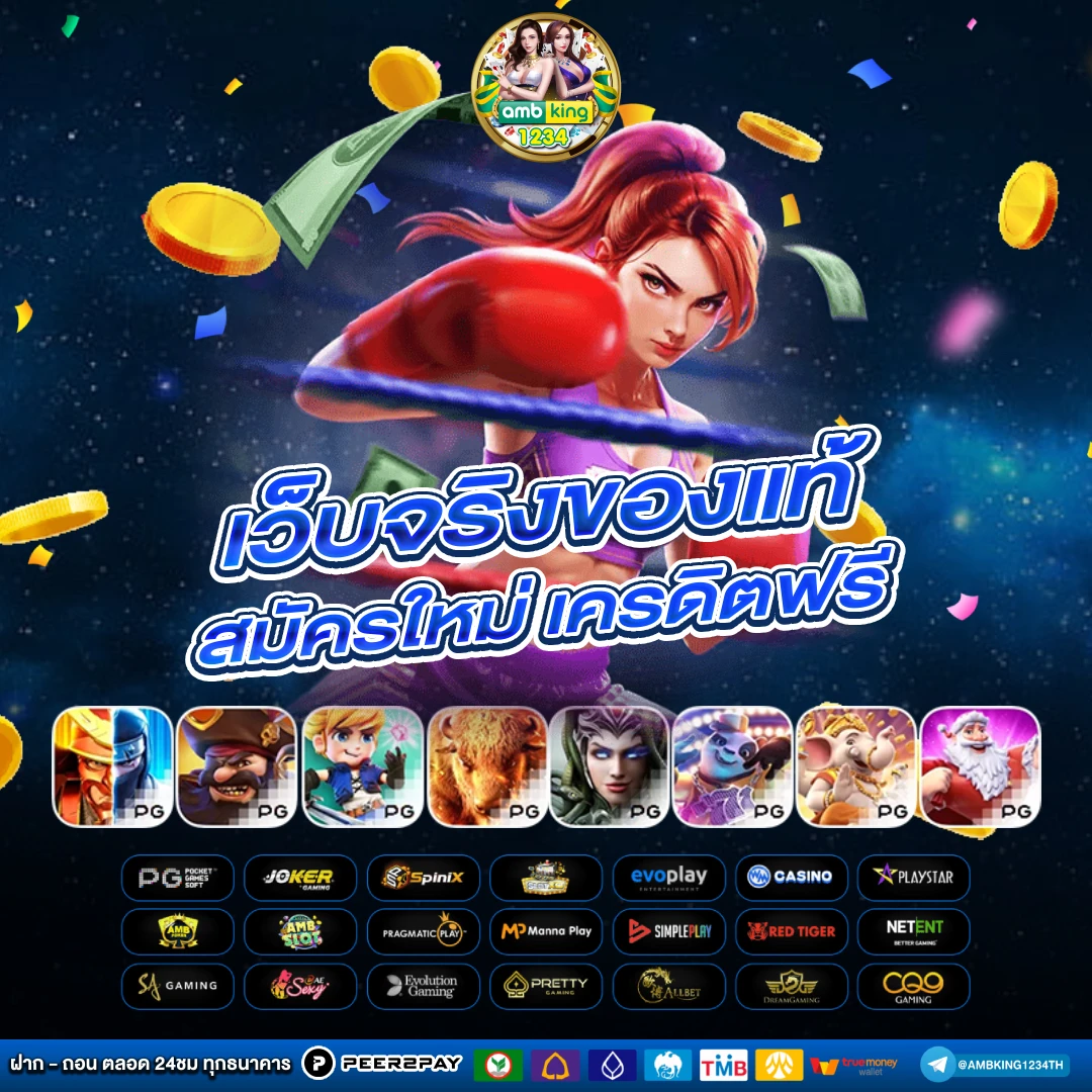 เว็บ สล็อต ตรง ทั้งหมด - แบนเนอร์โปรโมชั่น