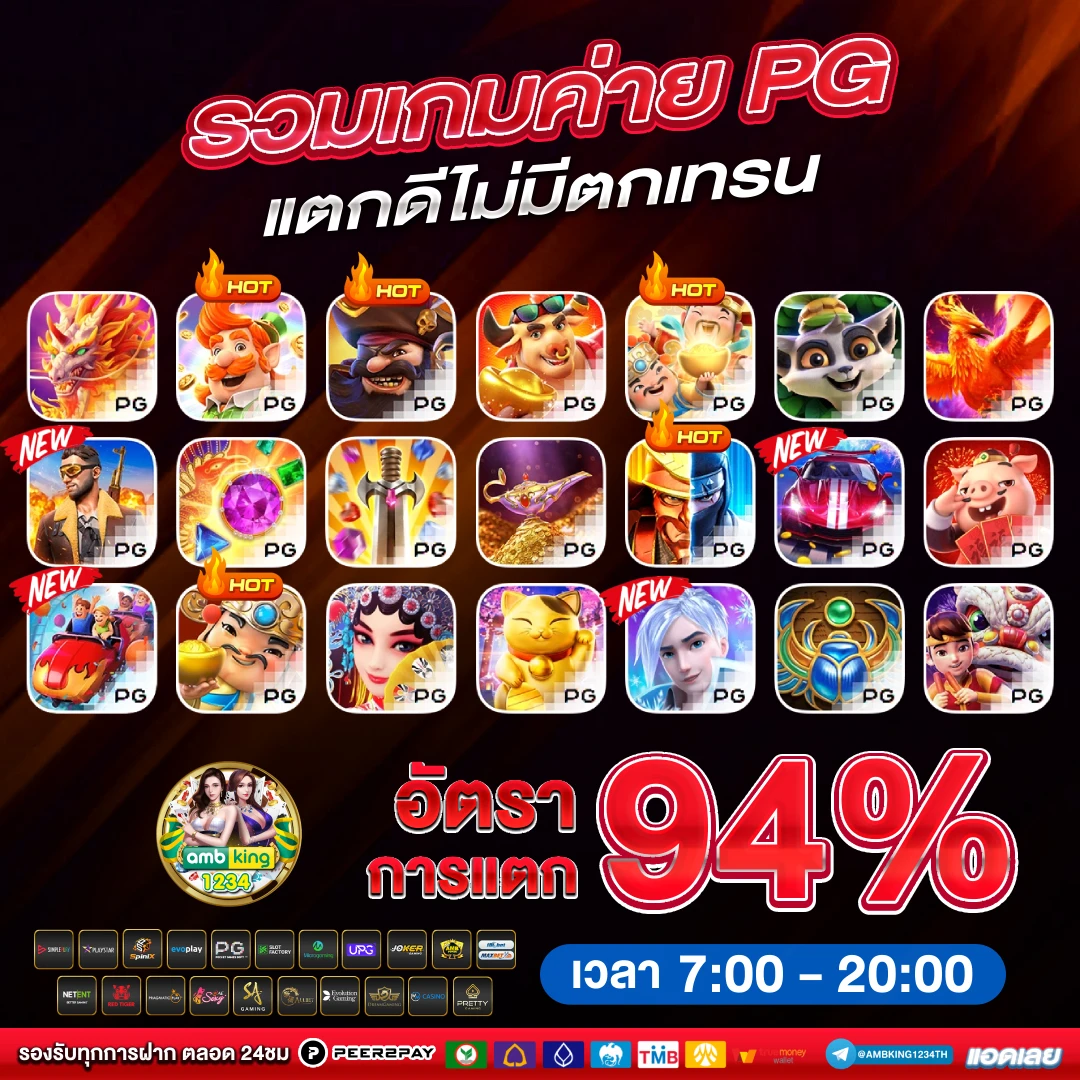 pg slot โปรโมชั่น100 ถอนไม่อั้น - แบนเนอร์โปรโมชั่น