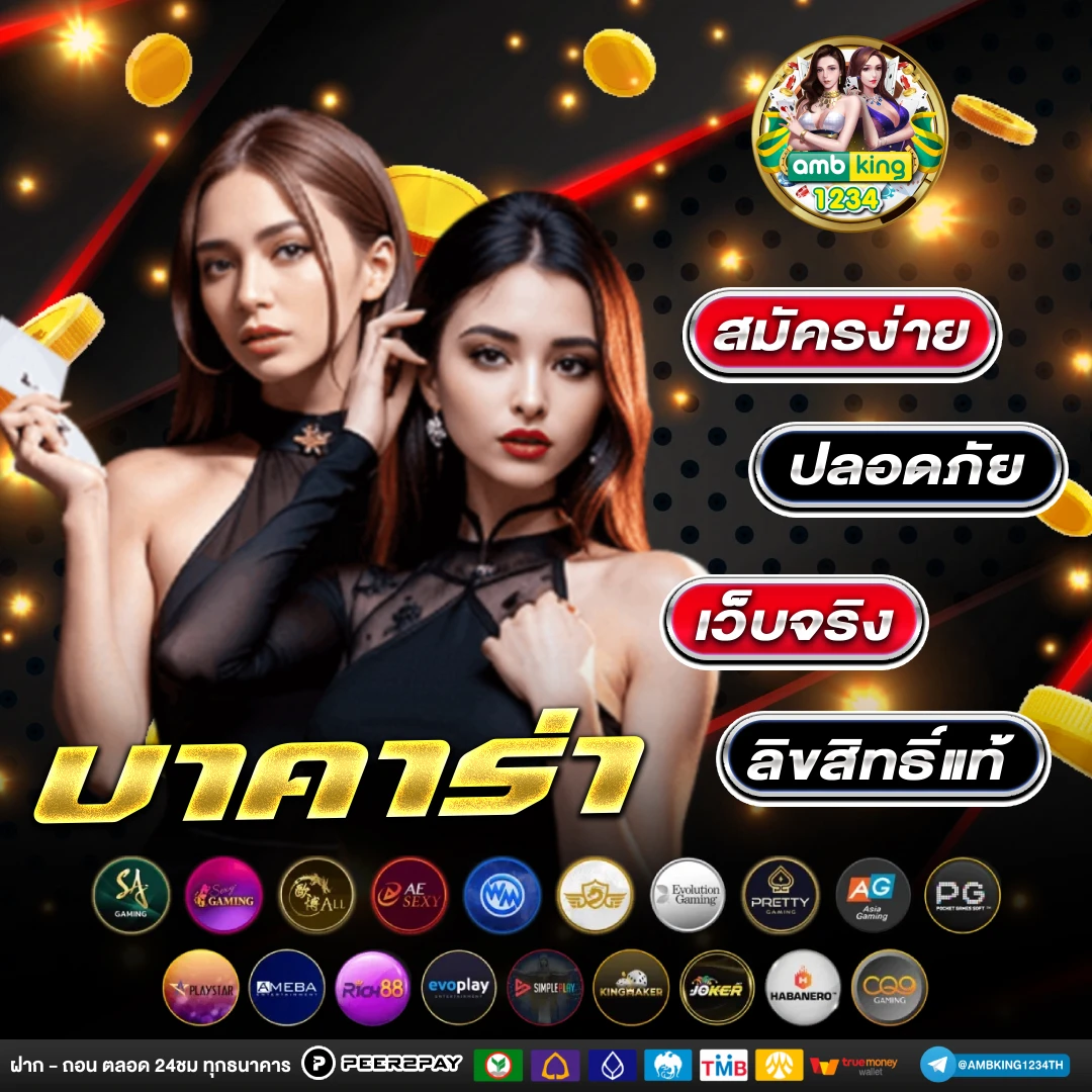สล็อต 678 - แบนเนอร์โปรโมชั่น