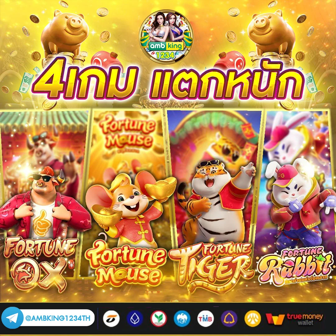 123สล็อตเว็บตรง - แบนเนอร์โปรโมชั่น