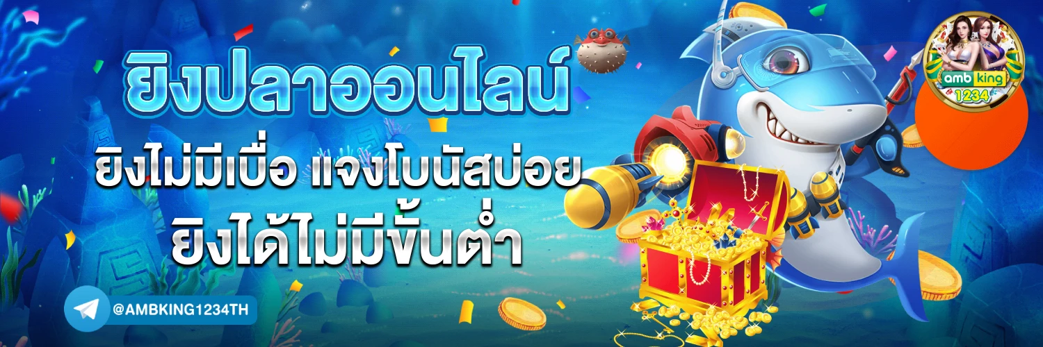 สล็อต true wallet ไม่มี ขั้นต่ํา - แบนเนอร์โปรโมชั่น