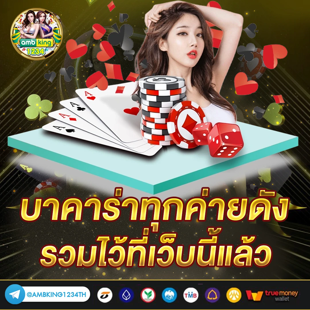 สล็อตโจ๊กเกอร์123 เว็บตรงไม่ผ่านเอเย่นต์ - แบนเนอร์โปรโมชั่น