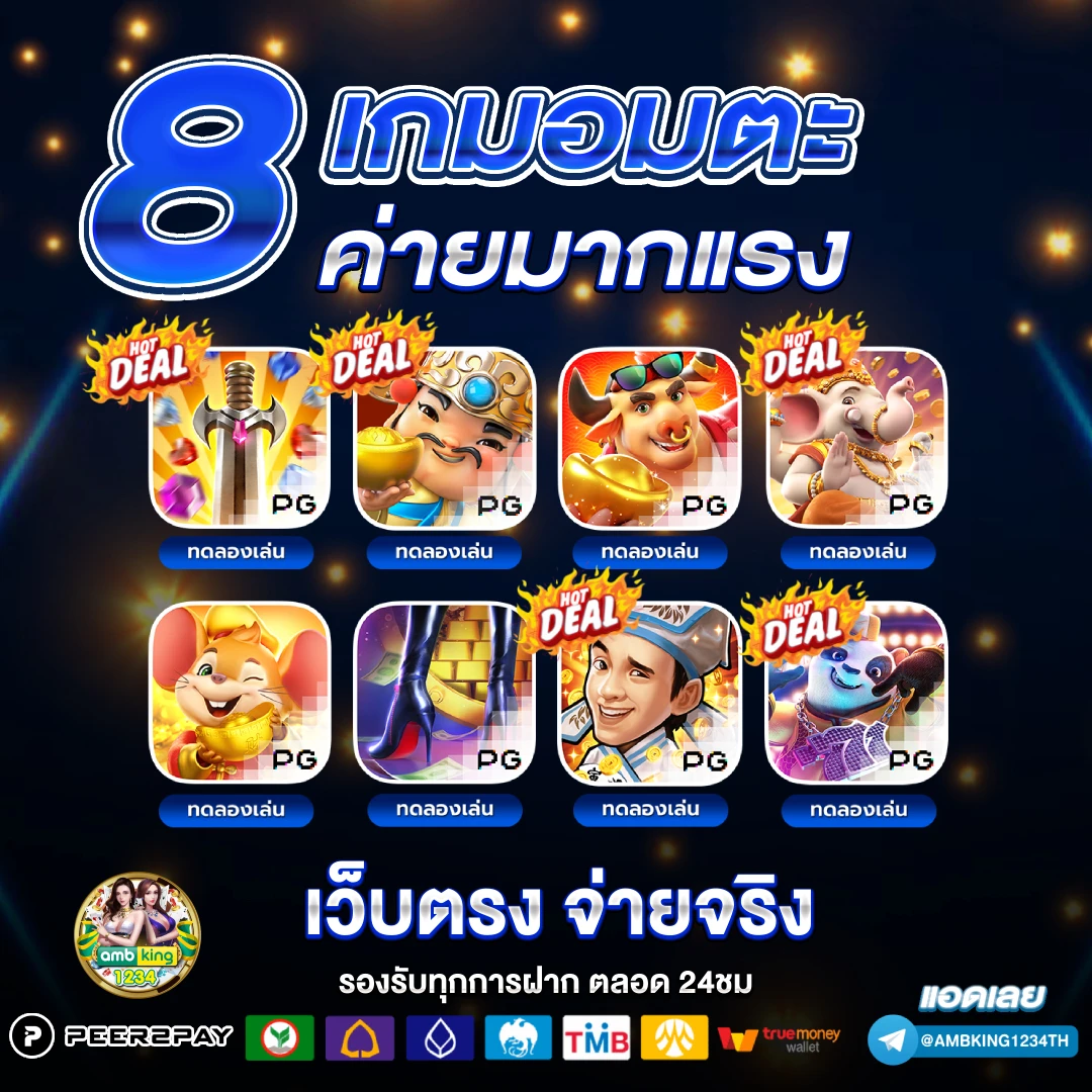 เว็บ สล็อต ใหม่ ๆ - แบนเนอร์โปรโมชั่น