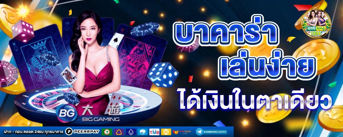 สล็อตไลน์22 - แบนเนอร์โปรโมชั่น