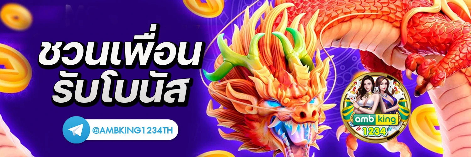 สล็อตเว็บตรง 100 - แบนเนอร์โปรโมชั่น