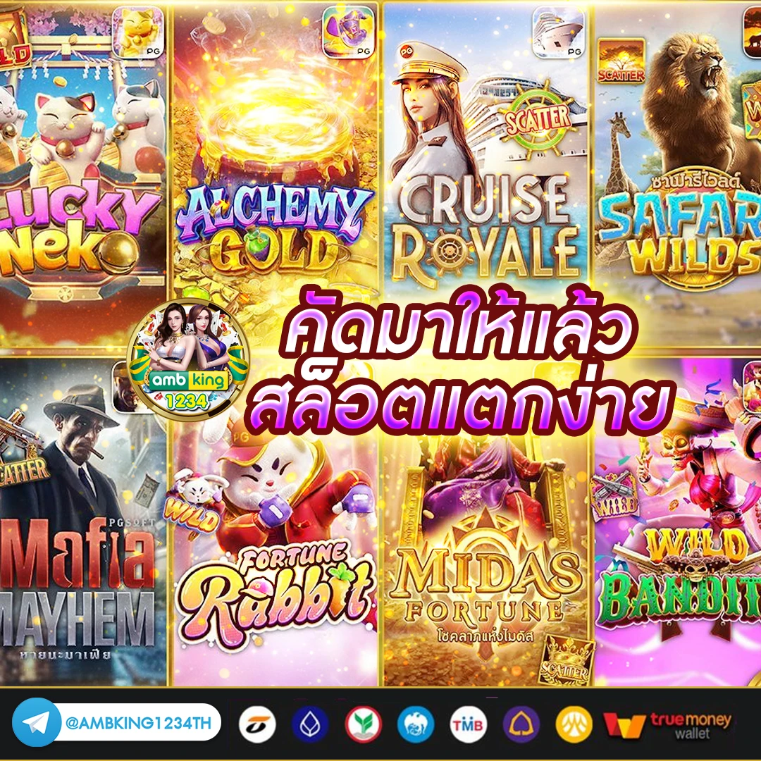 เกมสล็อตเครดิตฟรีได้เงินจริง - แบนเนอร์โปรโมชั่น