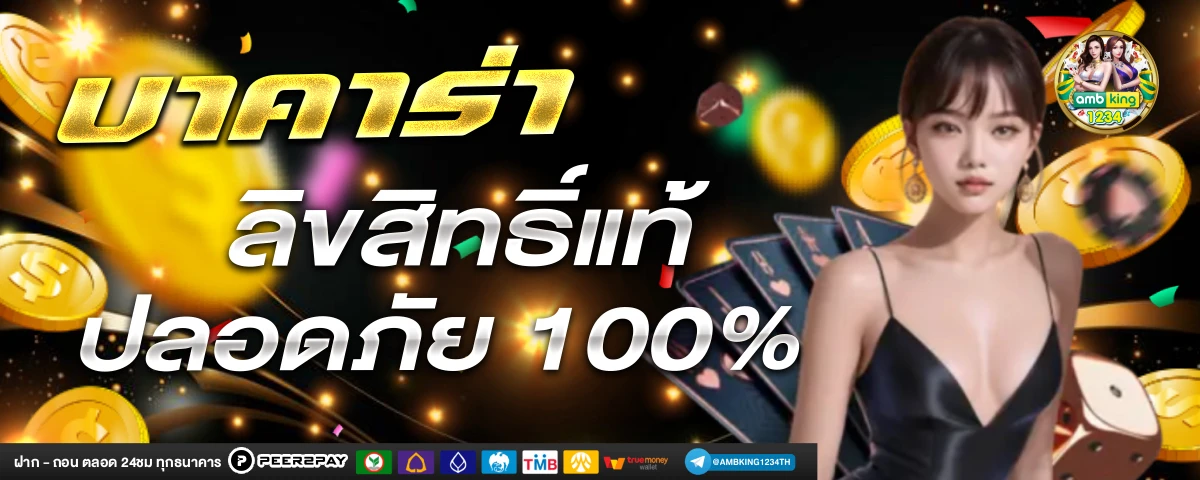 ไทยสล็อต888 vip - แบนเนอร์โปรโมชั่น