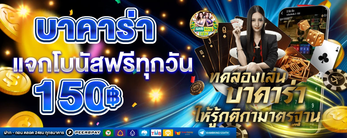 สล็อต 999 ฝาก-ถอน true wallet - แบนเนอร์โปรโมชั่น