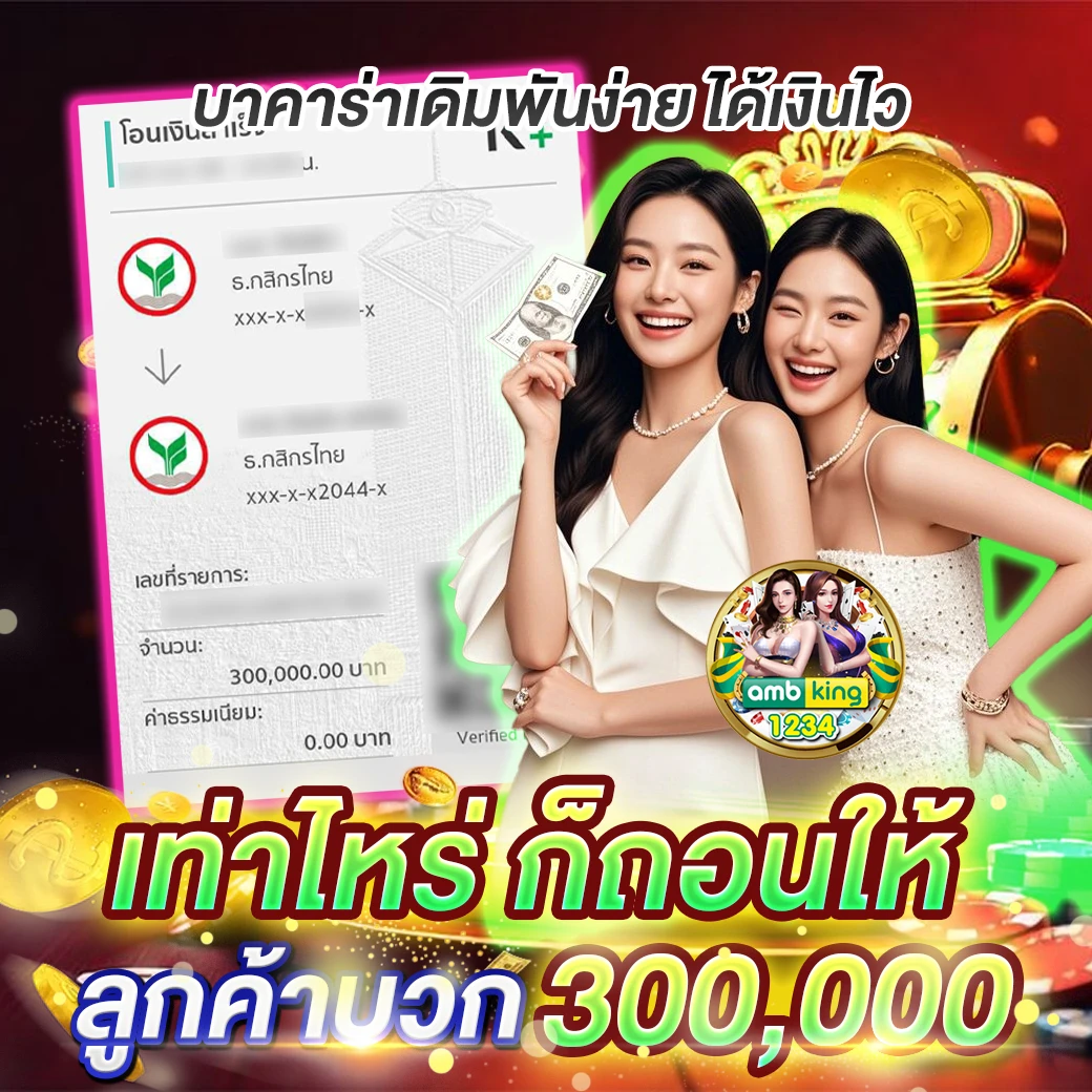 เครดิตฟรีไม่ต้องแชร์ - แบนเนอร์โปรโมชั่น