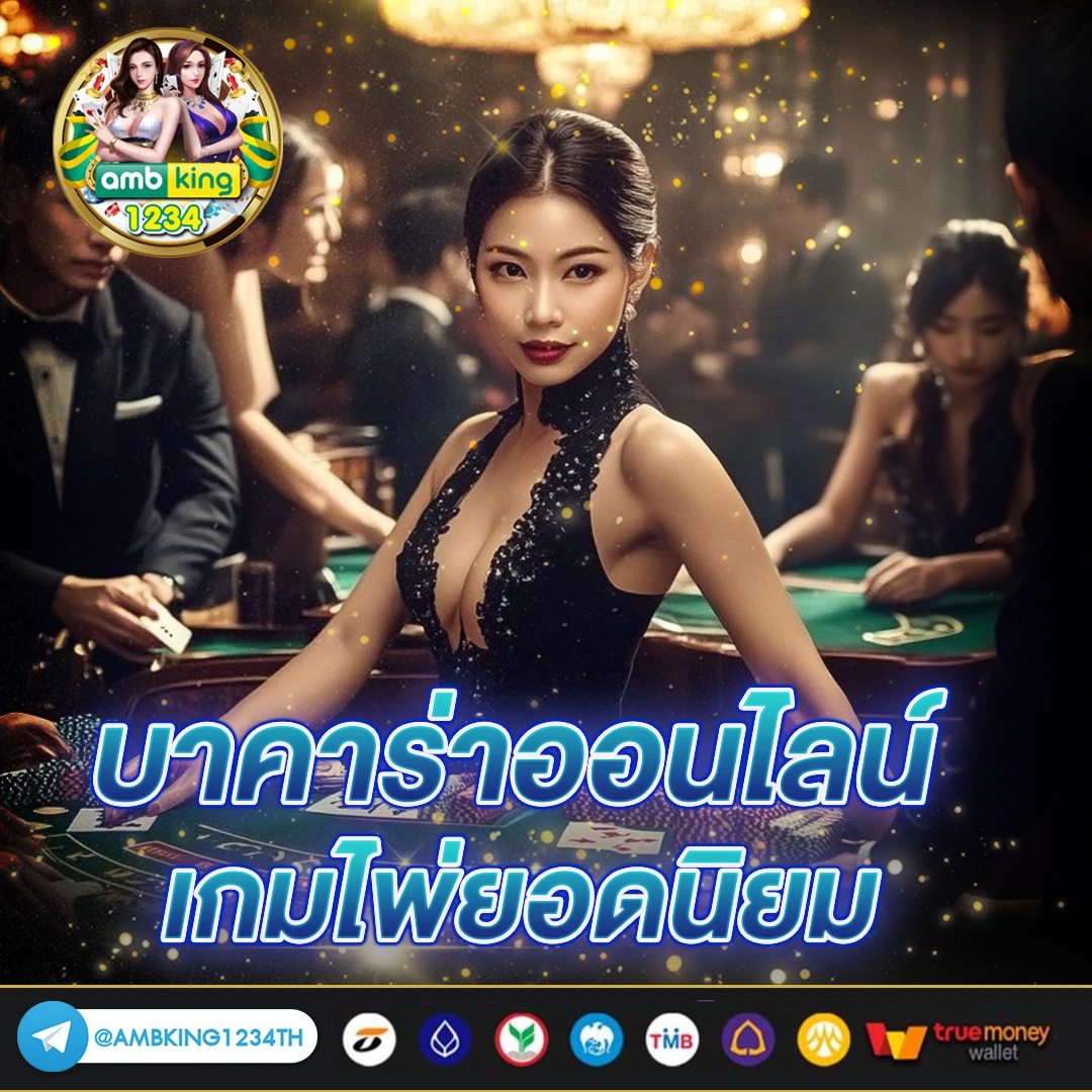 slot รวมค่าย - แบนเนอร์โปรโมชั่น