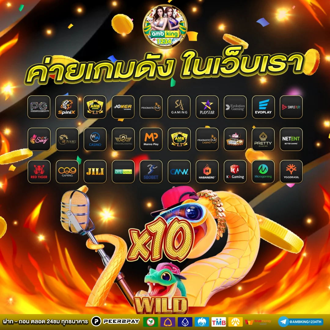 สล็อตยอดฮิต - แบนเนอร์โปรโมชั่น