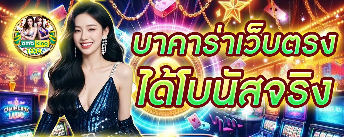 สล็อต 888 - แบนเนอร์โปรโมชั่น