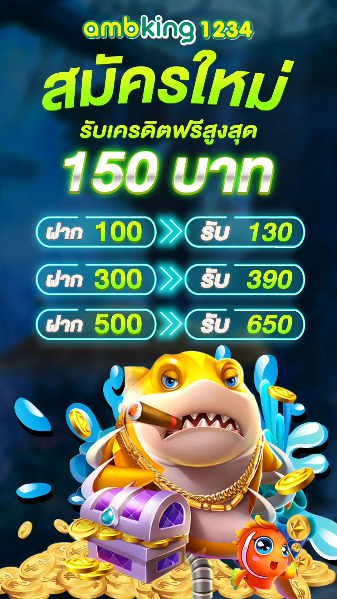 โปรโมชั่นสล็อต ถอนไม่อั้น - แบนเนอร์โปรโมชั่น