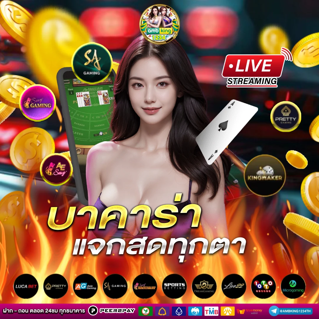 รีวิวเกมสล็อต pg - แบนเนอร์โปรโมชั่น