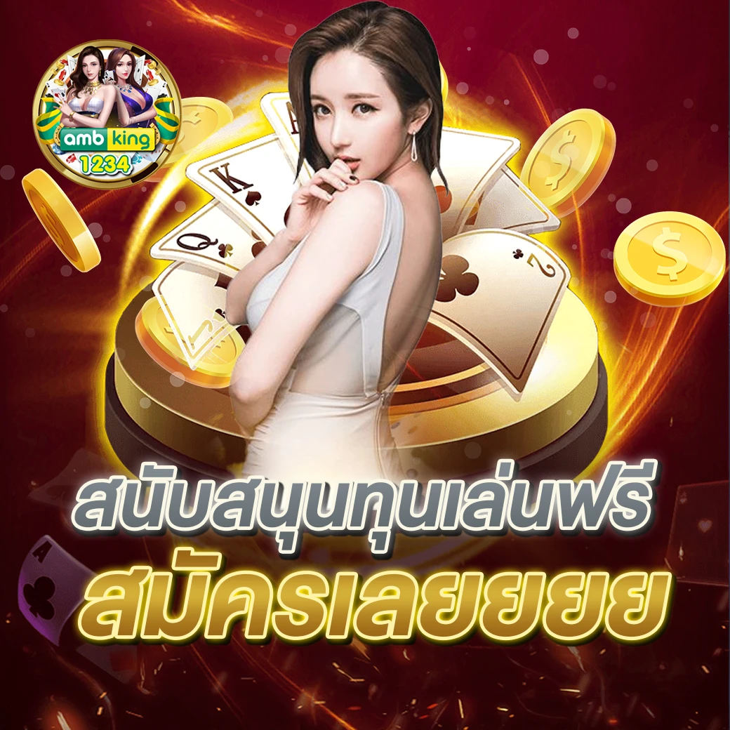 สมัครเล่นสล็อตpg - แบนเนอร์โปรโมชั่น