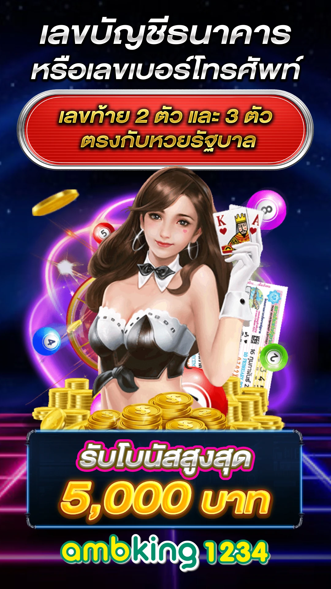 เกมสล็อต ออนไลน์ ได้เงินจริง มือใหม่ - แบนเนอร์โปรโมชั่น