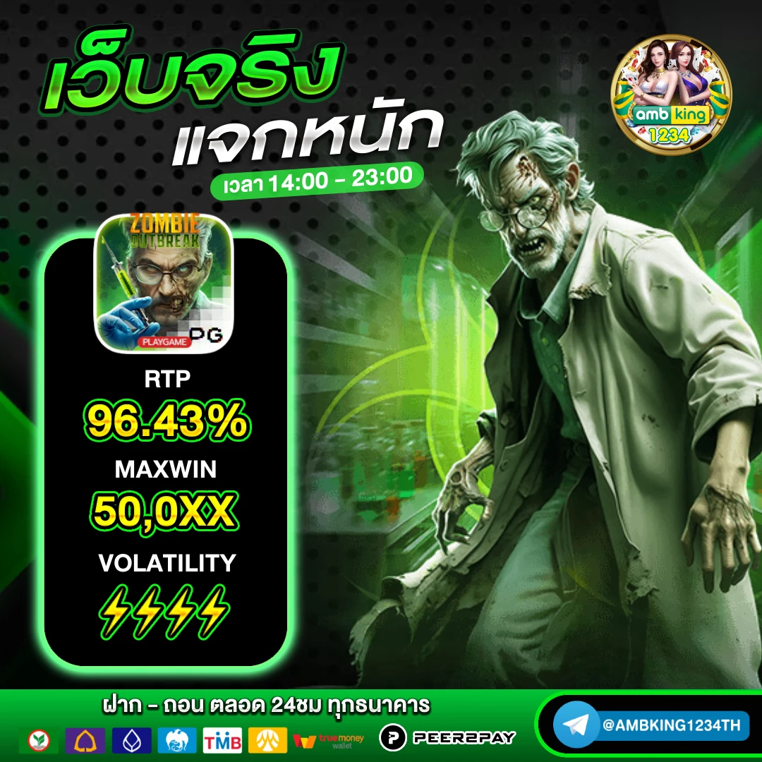 สล็อตต้นไม้ - แบนเนอร์โปรโมชั่น