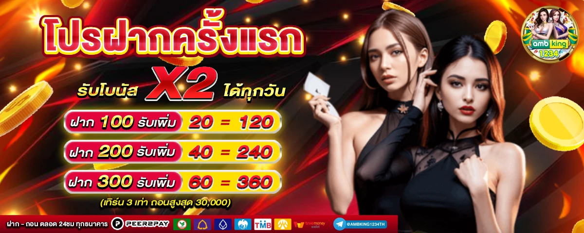 เว็บสล็อตใหม่ล่าสุดแตกง่าย - แบนเนอร์โปรโมชั่น