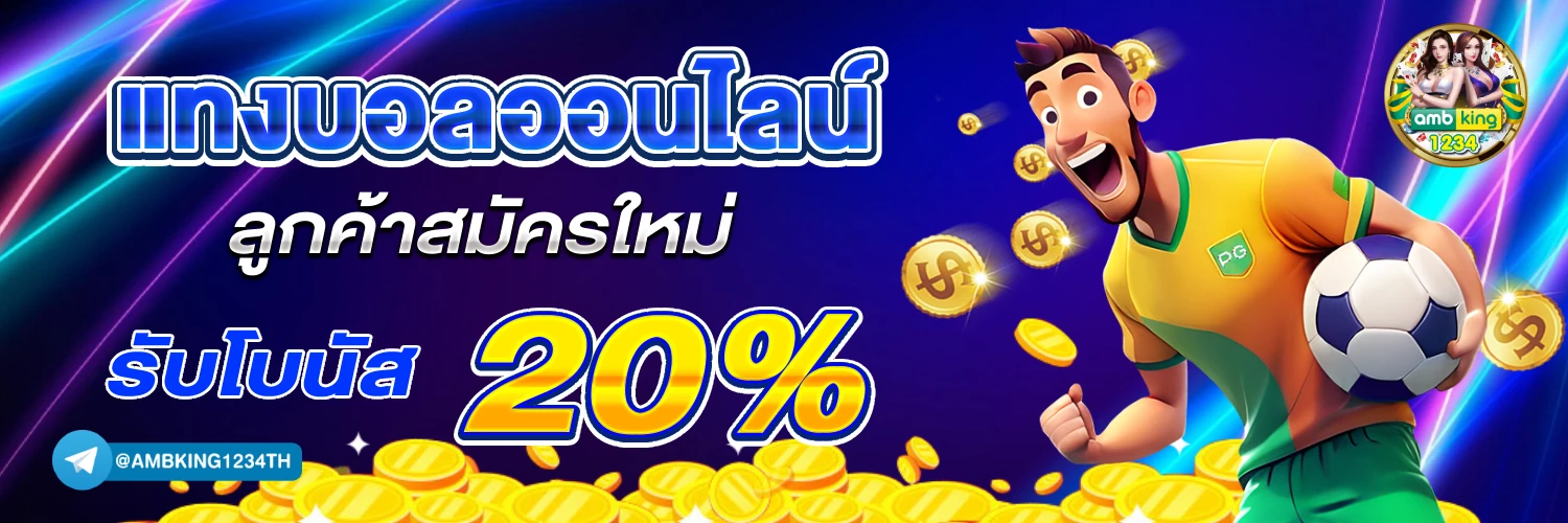 สล็อต168เว็บตรง - แบนเนอร์โปรโมชั่น