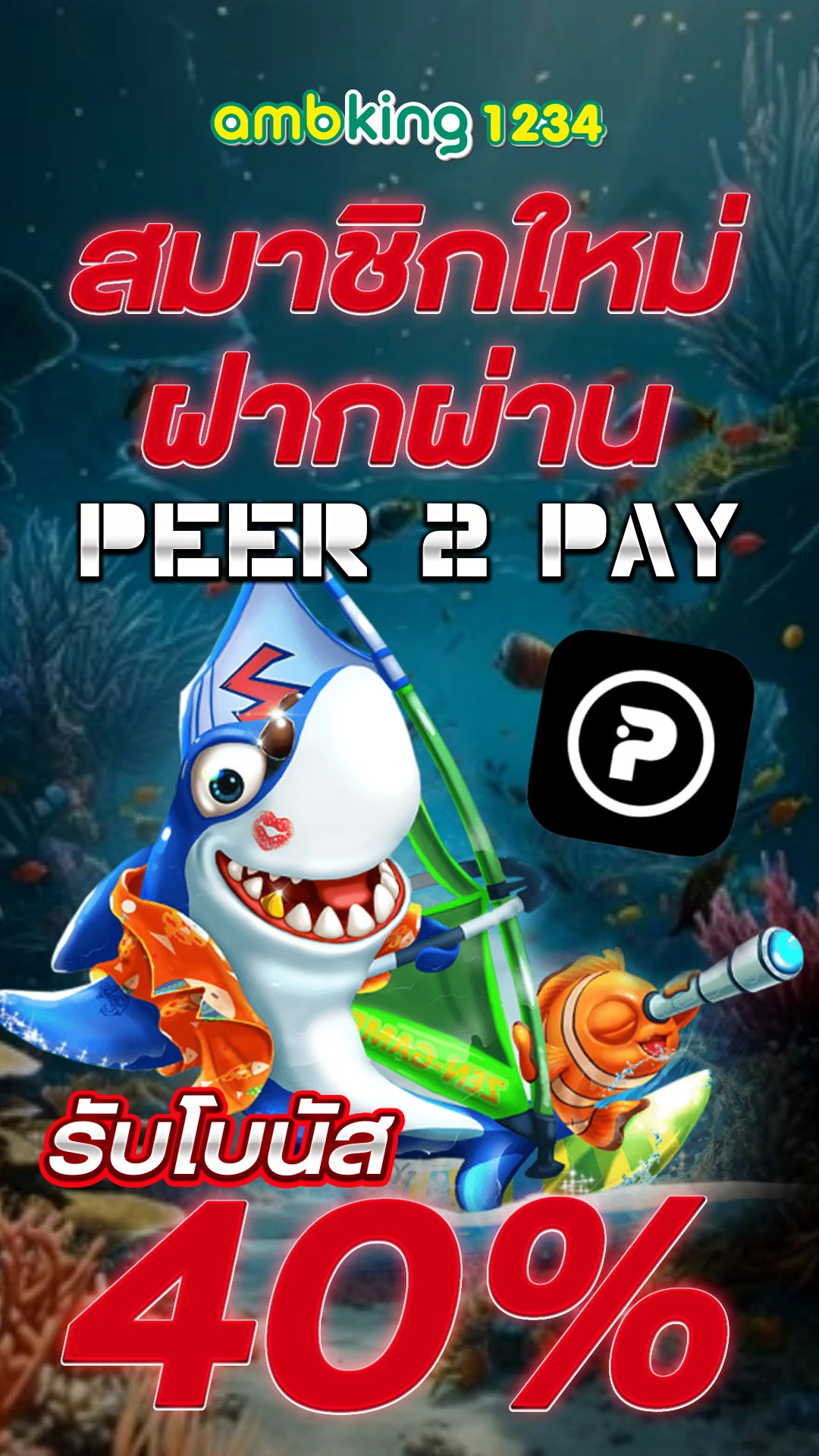 สล็อต 888 เข้าสู่ระบบ - แบนเนอร์โปรโมชั่น