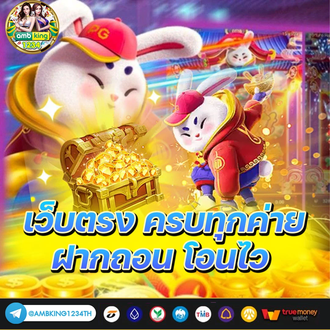สล็อตไม่มีขั้นต่ำ - แบนเนอร์โปรโมชั่น