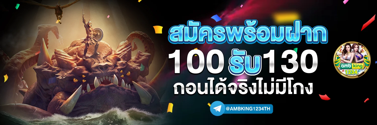 สล็อต เว็บตรง 999 - แบนเนอร์โปรโมชั่น