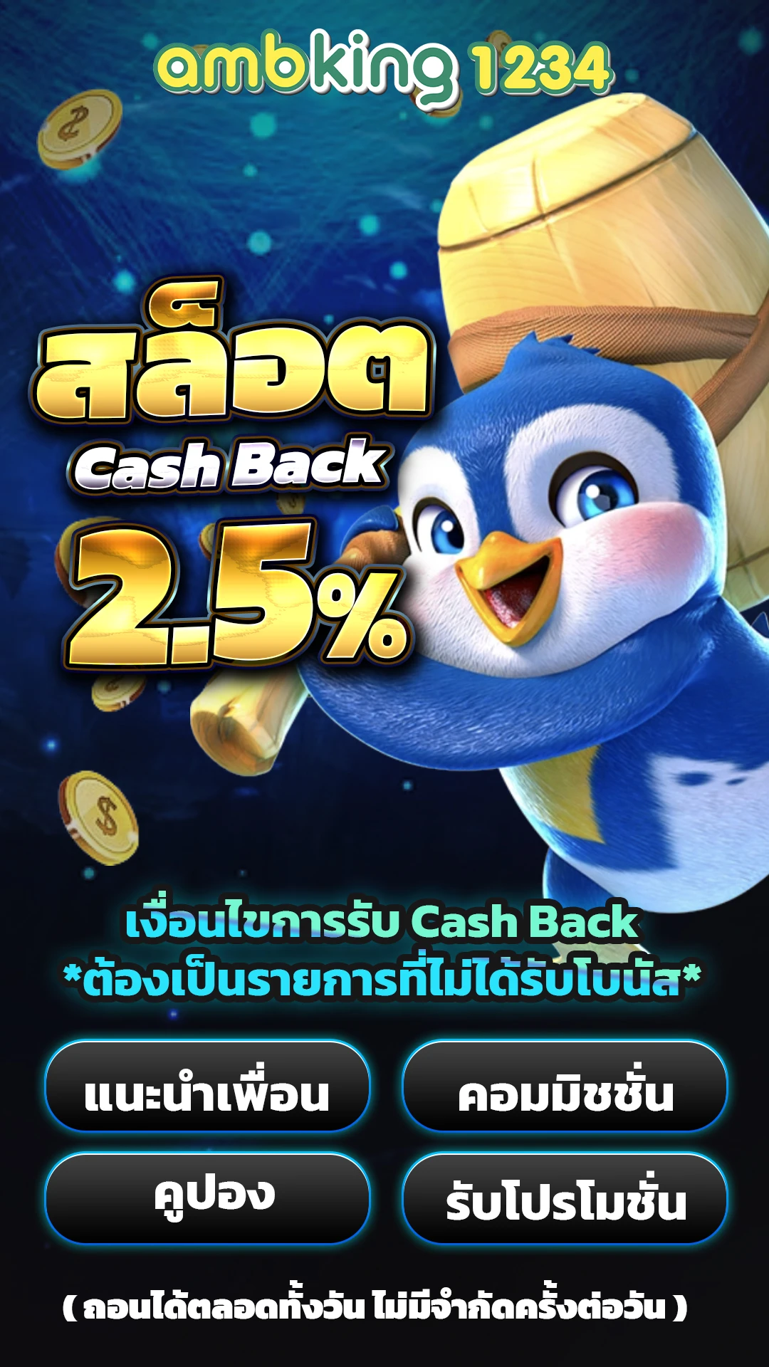 บา คา ร่า สล็อต ออนไลน์ - แบนเนอร์โปรโมชั่น
