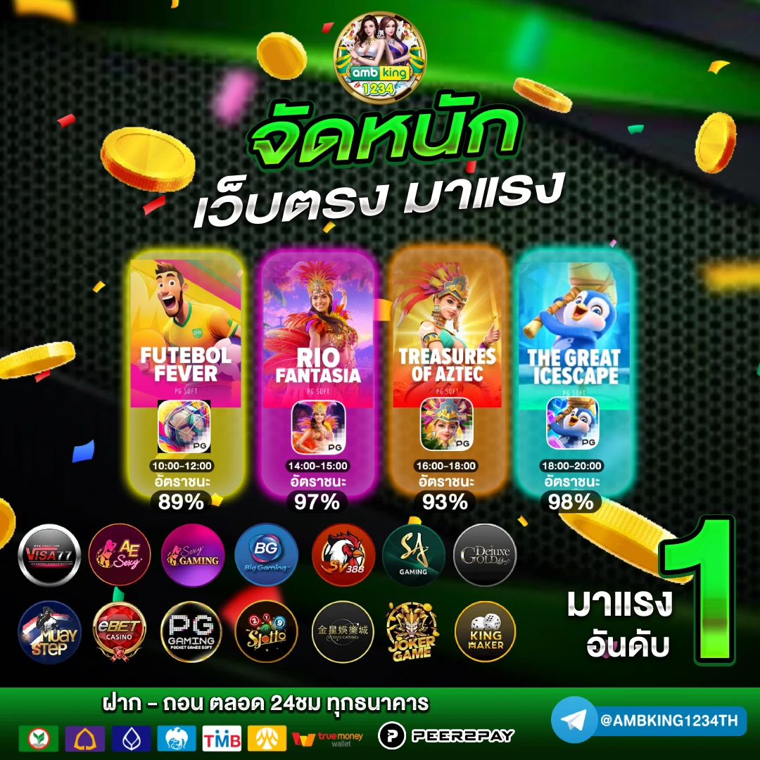 สล็อต777ได้เงินจริง - แบนเนอร์โปรโมชั่น