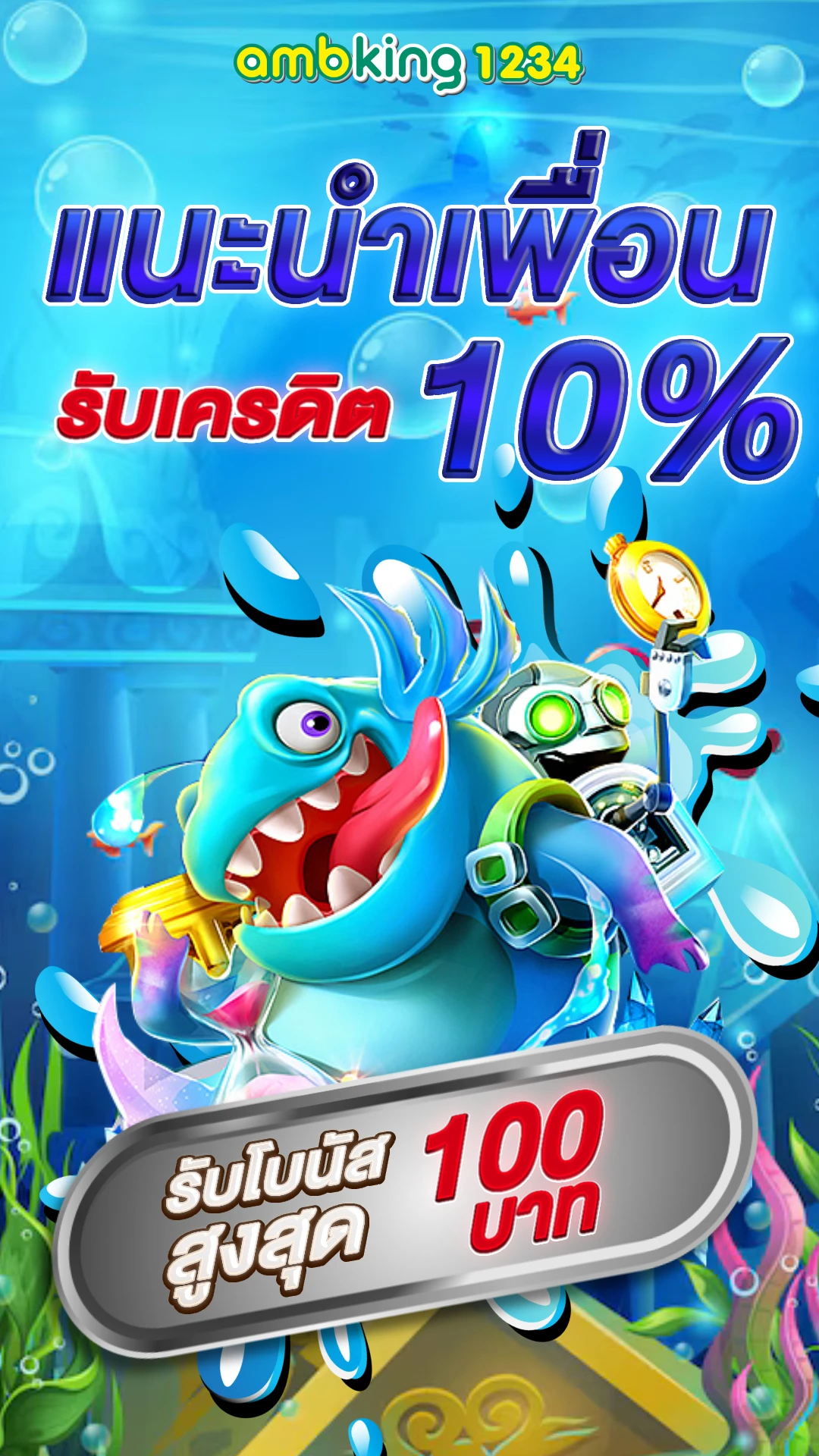 สล็อต 999 ค่า สิ โน ออนไลน์ - แบนเนอร์โปรโมชั่น