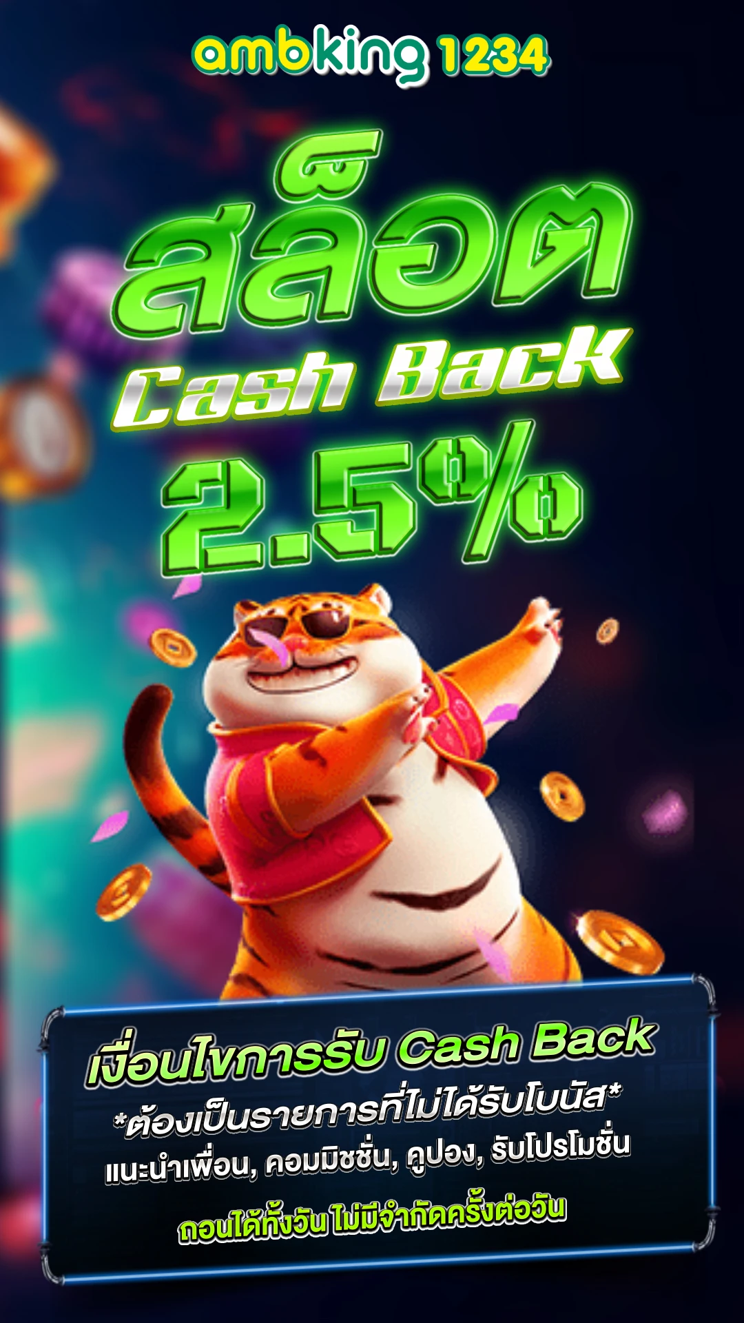 เว็บสล็อตออนไลน์เว็บตรง - แบนเนอร์โปรโมชั่น