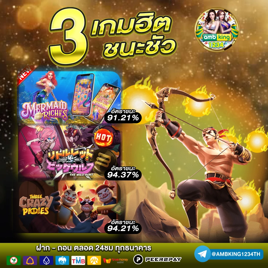 สล็อตเว็บตรง แตกง่าย pg ล่าสุด - แบนเนอร์โปรโมชั่น
