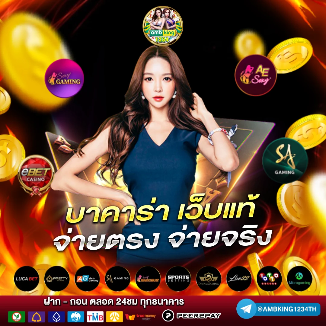 sk slot - แบนเนอร์โปรโมชั่น