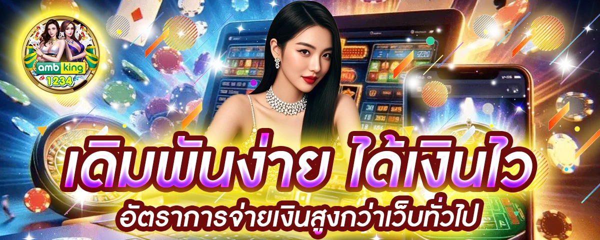ค่ายเกมสล็อต g2g - แบนเนอร์โปรโมชั่น
