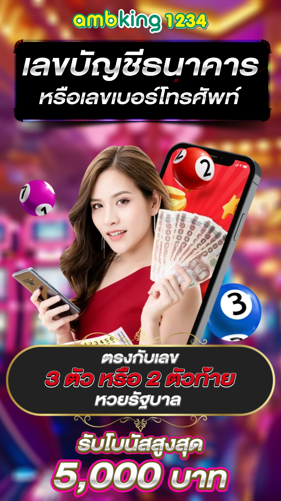 เว็บ777สล็อต - แบนเนอร์โปรโมชั่น