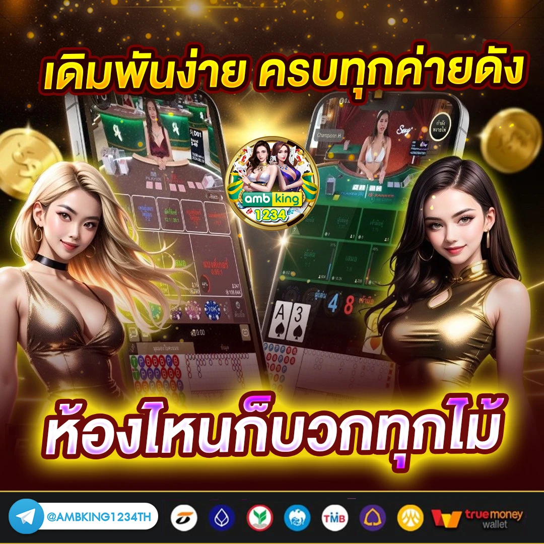 สล็อตฝากขั้นต่ํา1บาทวอเลท - แบนเนอร์โปรโมชั่น