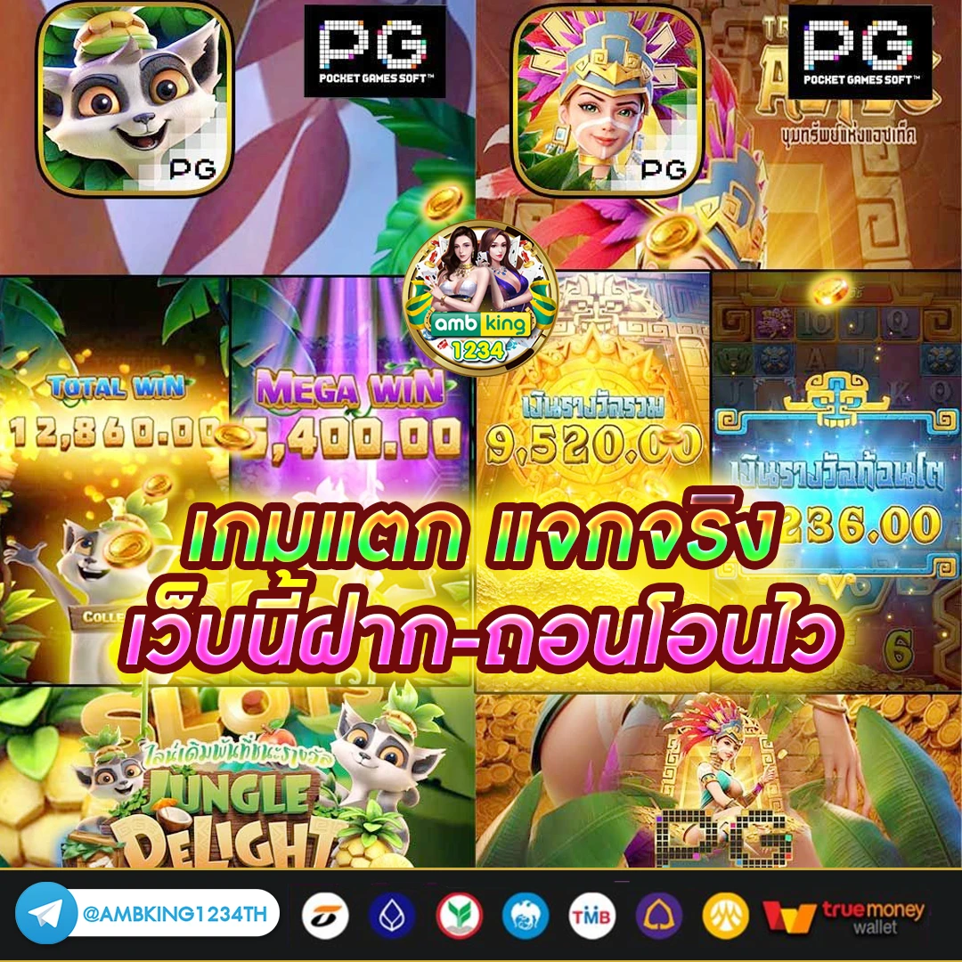 สมัครสมาชิกใหม่+1+บาทรับ100 - แบนเนอร์โปรโมชั่น