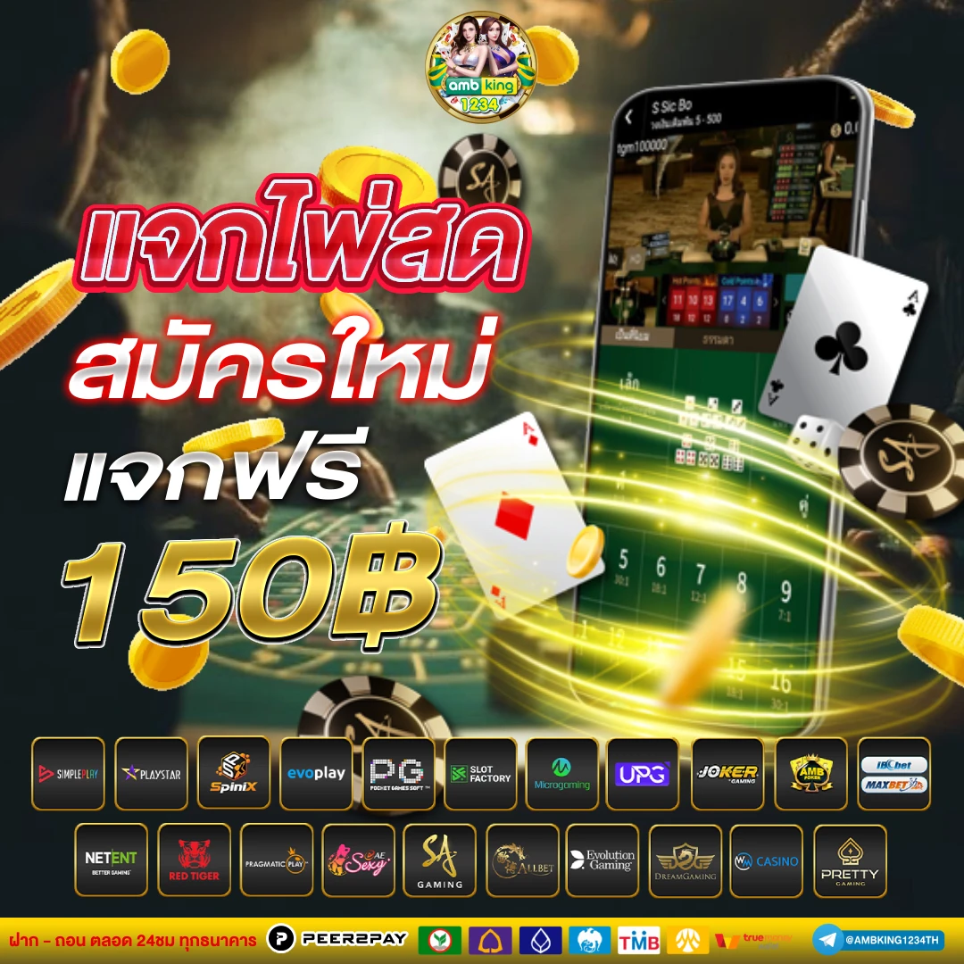 pg slot true wallet เว็บตรง - แบนเนอร์โปรโมชั่น