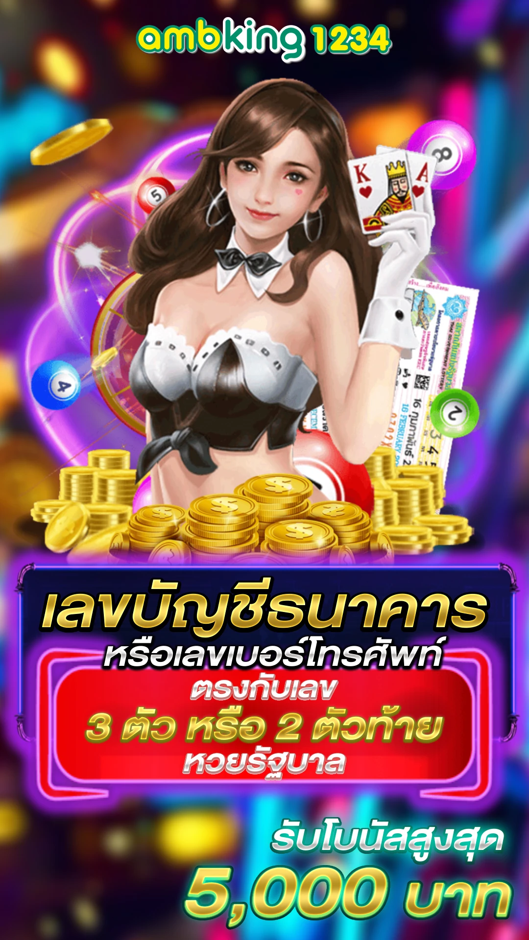 เปิดเว็บพนัน ใช้ เงิน เท่า ไหร่ - แบนเนอร์โปรโมชั่น